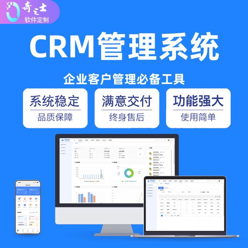 企业网站建设之光:照亮数字化转型之路