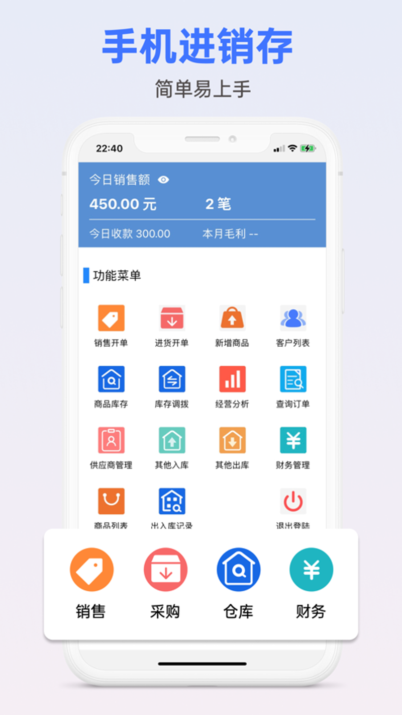 ERP系统定制:企业数字转型的关键伴侣